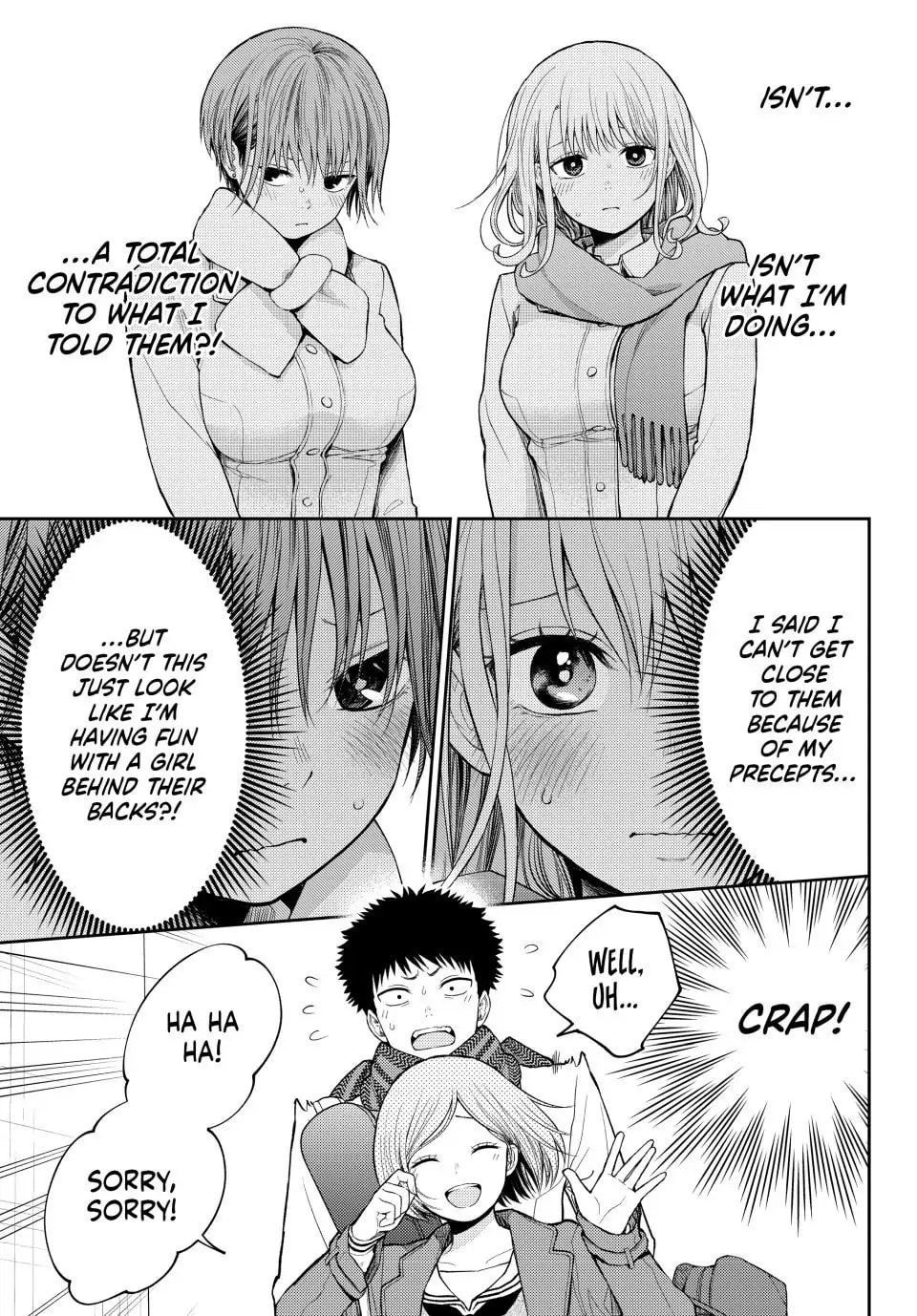 Kuroiwa Medaka ni Watashi no Kawaii ga Tsuujinai