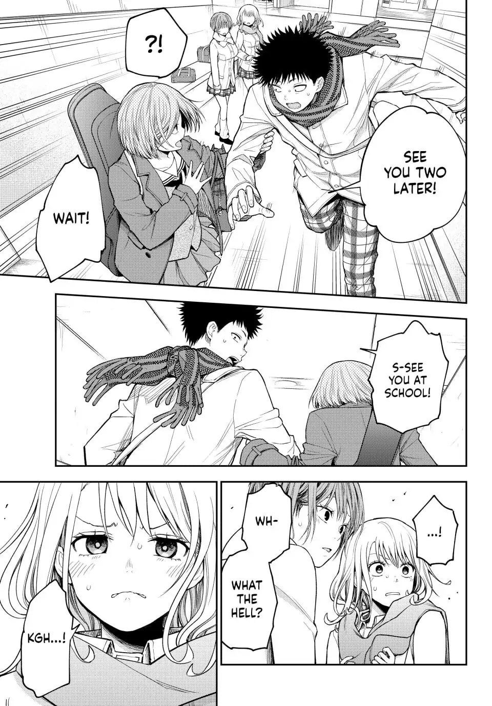 Kuroiwa Medaka ni Watashi no Kawaii ga Tsuujinai
