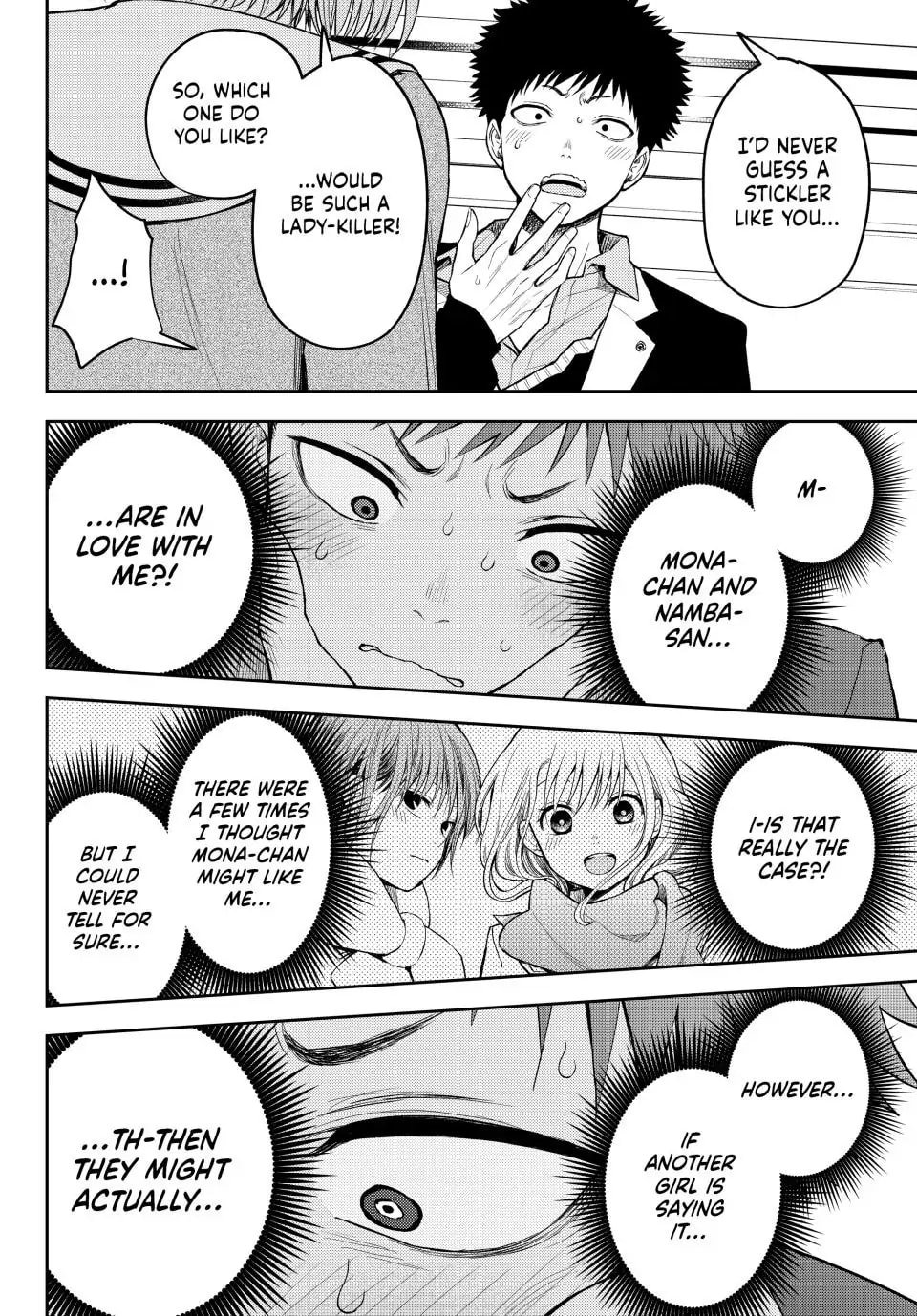 Kuroiwa Medaka ni Watashi no Kawaii ga Tsuujinai