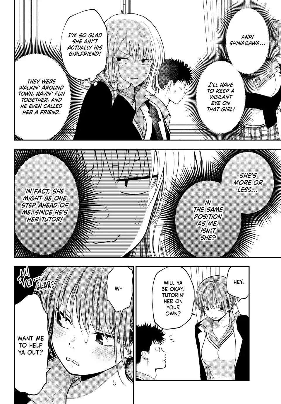 Kuroiwa Medaka ni Watashi no Kawaii ga Tsuujinai