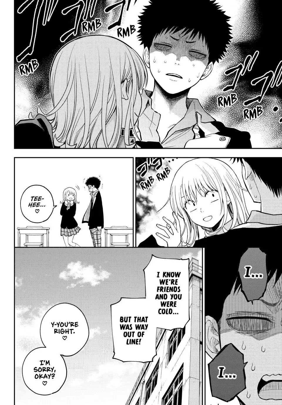 Kuroiwa Medaka ni Watashi no Kawaii ga Tsuujinai