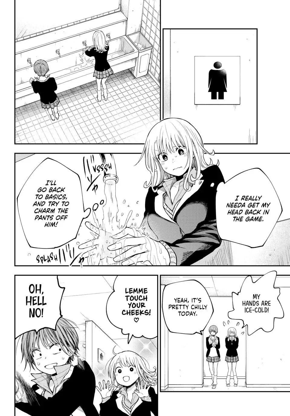 Kuroiwa Medaka ni Watashi no Kawaii ga Tsuujinai