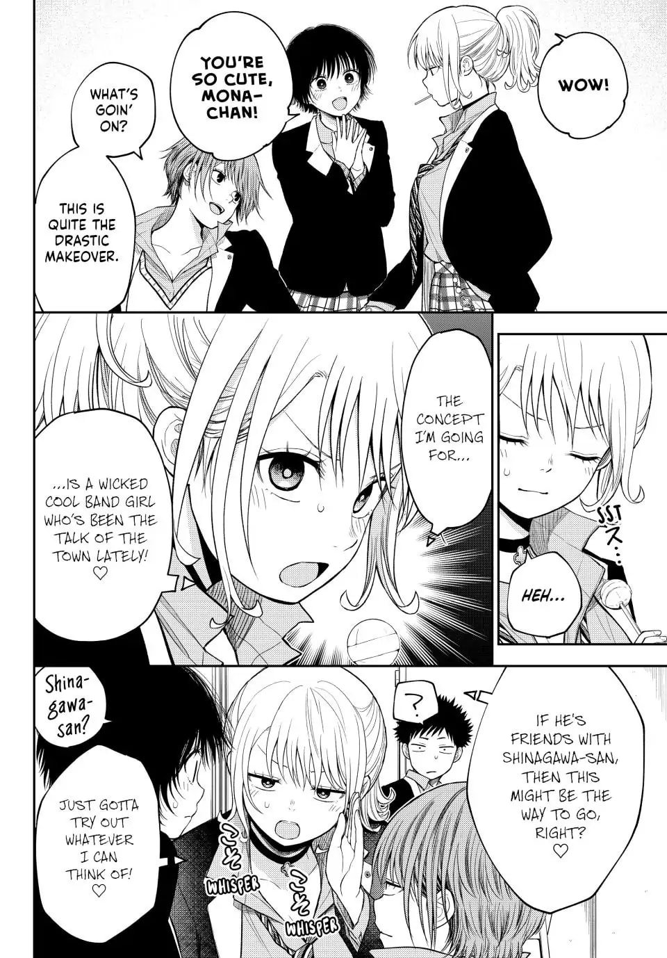 Kuroiwa Medaka ni Watashi no Kawaii ga Tsuujinai