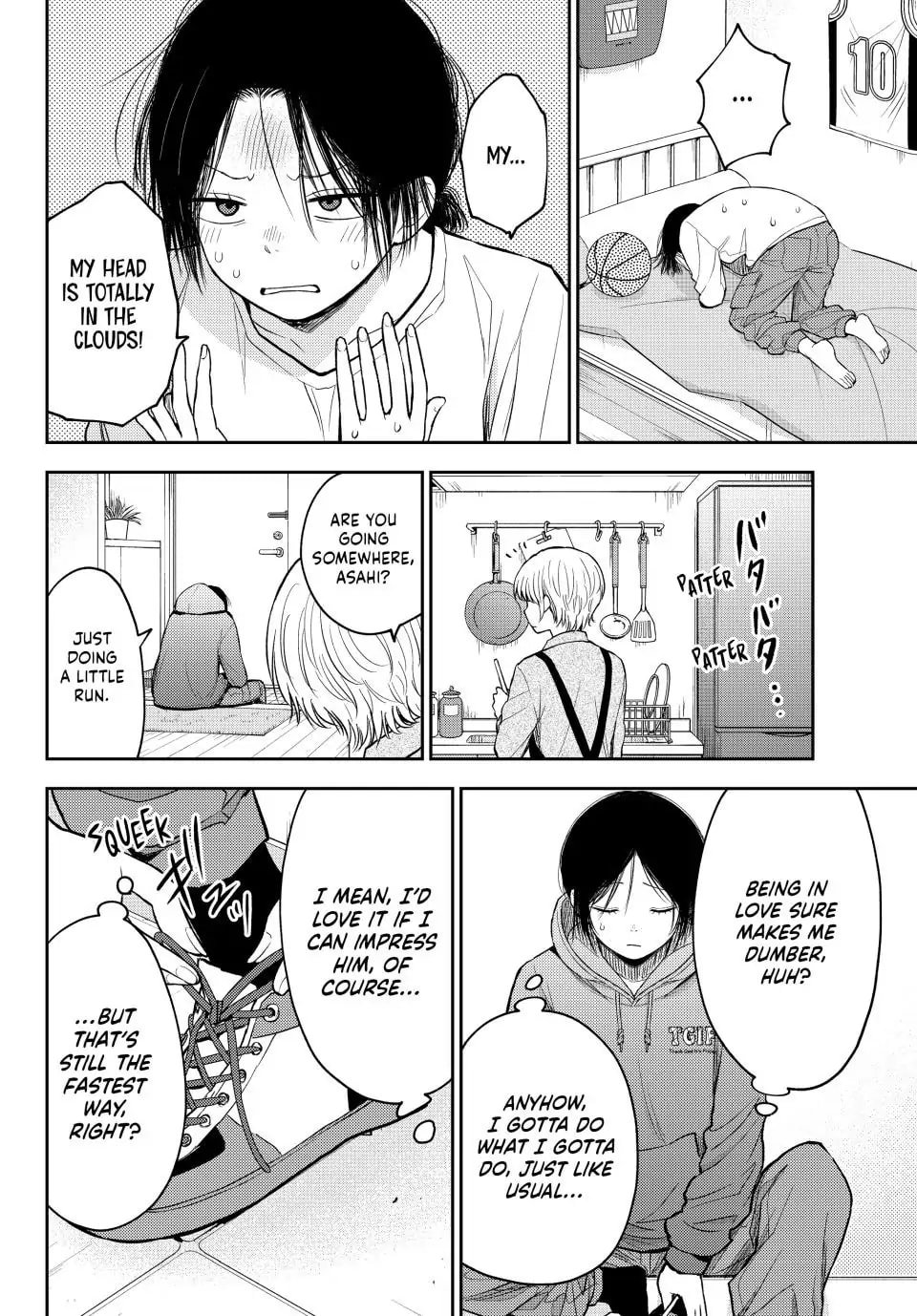 Kuroiwa Medaka ni Watashi no Kawaii ga Tsuujinai