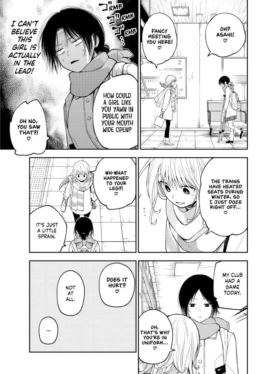 Kuroiwa Medaka ni Watashi no Kawaii ga Tsuujinai