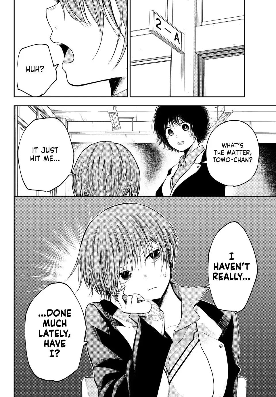 Kuroiwa Medaka ni Watashi no Kawaii ga Tsuujinai