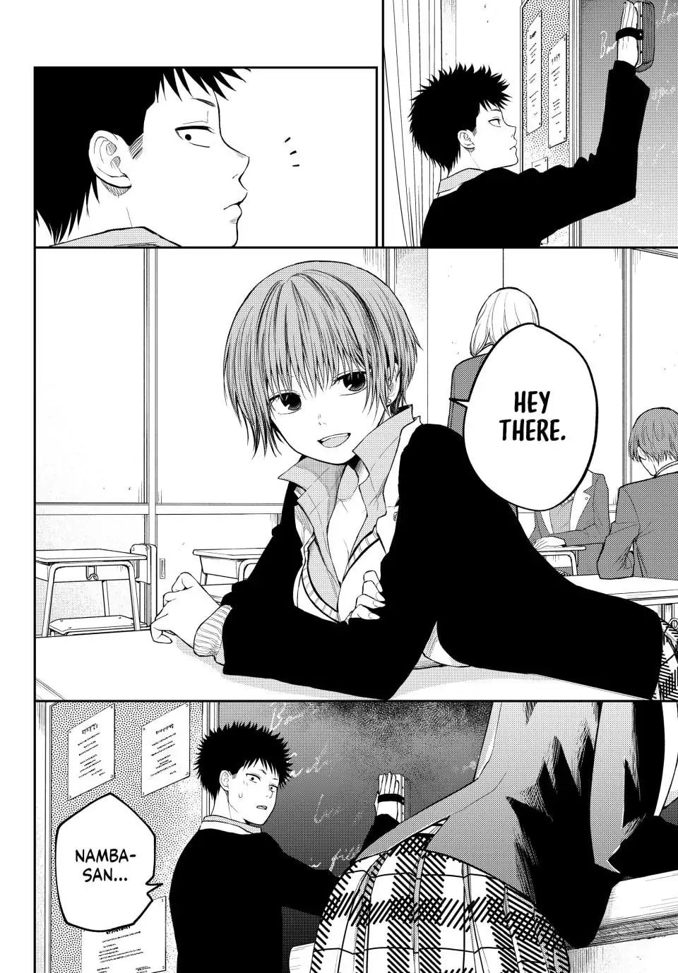 Kuroiwa Medaka ni Watashi no Kawaii ga Tsuujinai