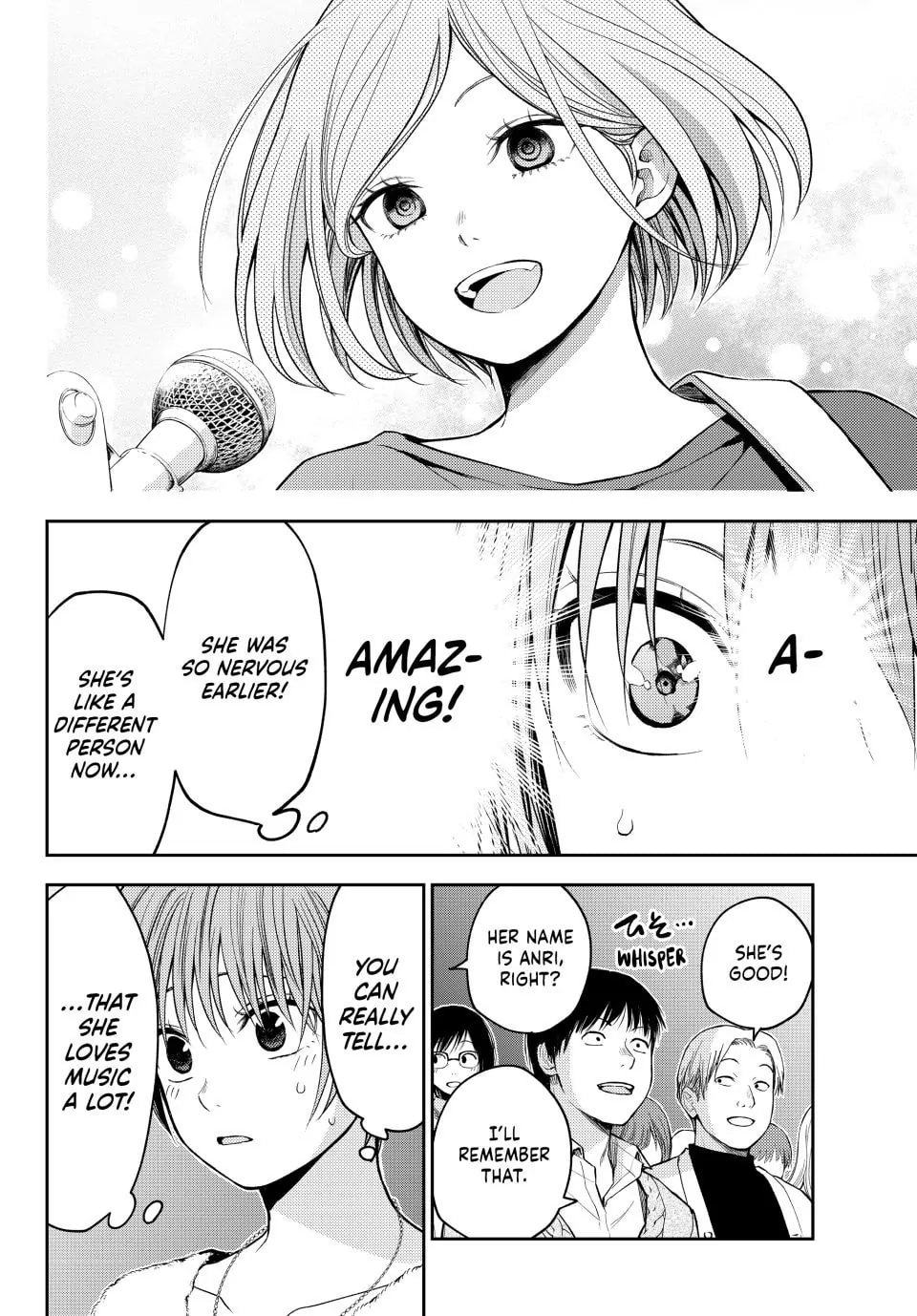 Kuroiwa Medaka ni Watashi no Kawaii ga Tsuujinai