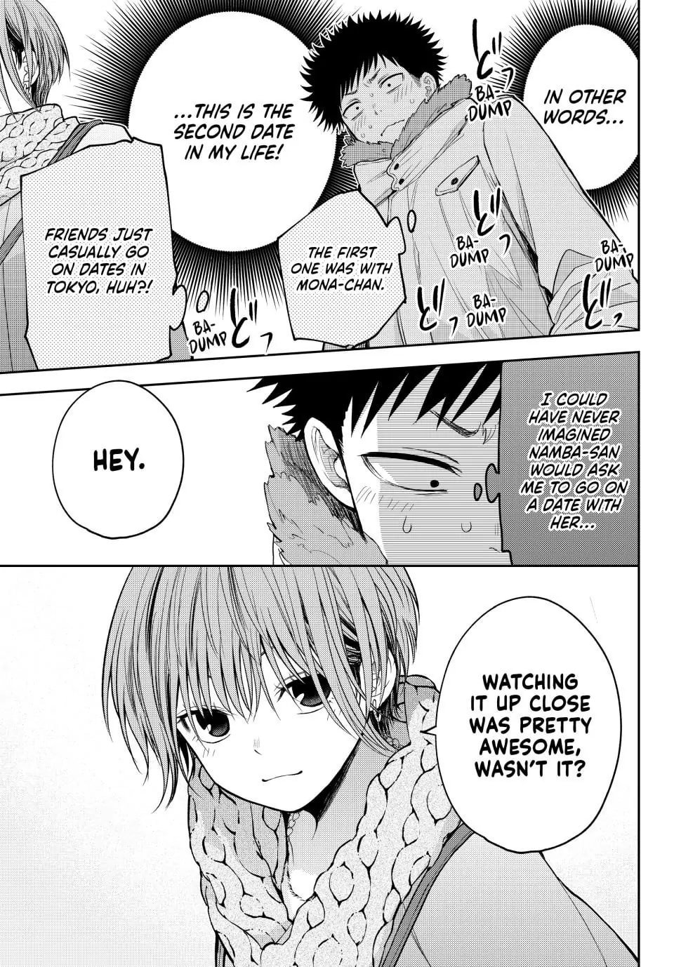 Kuroiwa Medaka ni Watashi no Kawaii ga Tsuujinai