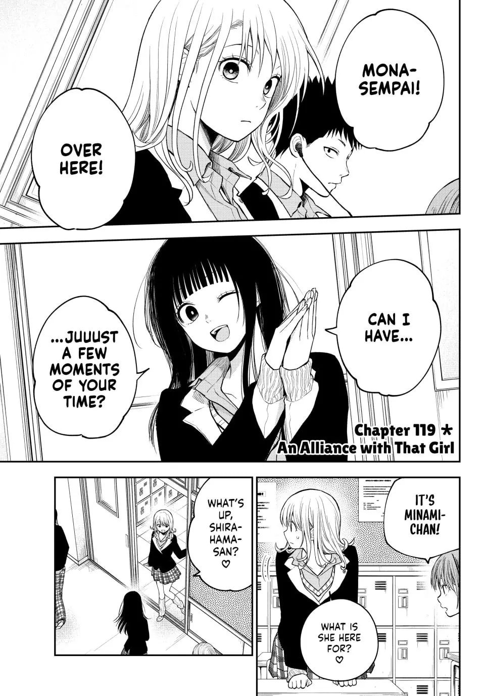 Kuroiwa Medaka ni Watashi no Kawaii ga Tsuujinai