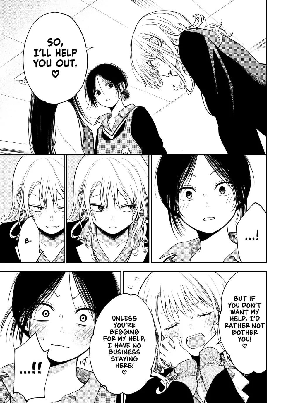 Kuroiwa Medaka ni Watashi no Kawaii ga Tsuujinai