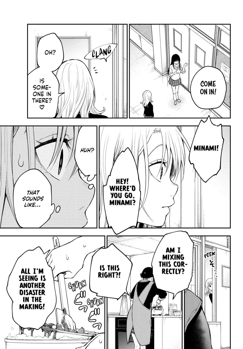Kuroiwa Medaka ni Watashi no Kawaii ga Tsuujinai