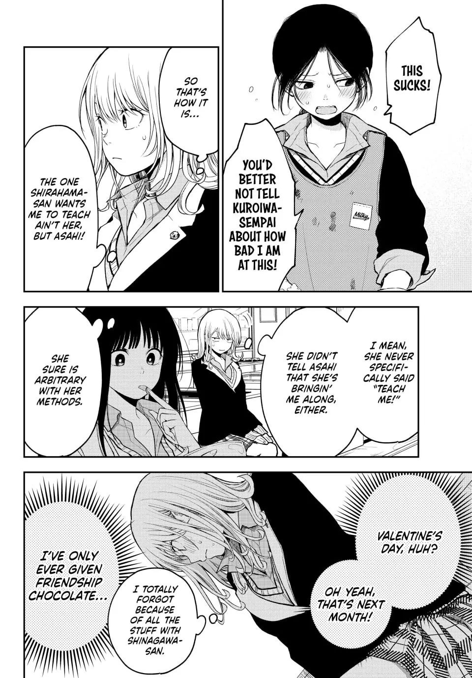 Kuroiwa Medaka ni Watashi no Kawaii ga Tsuujinai