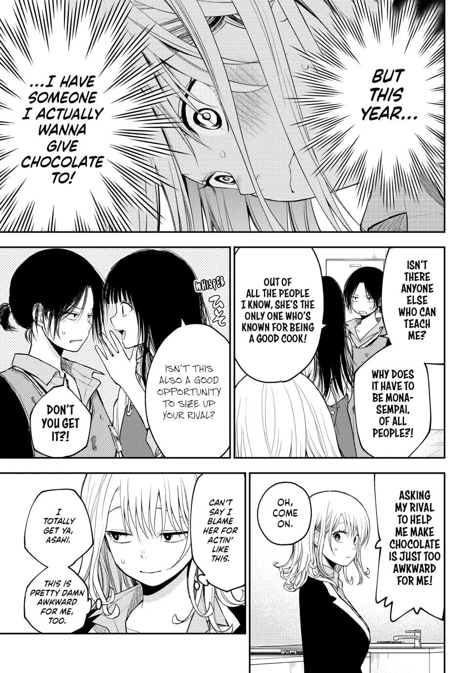 Kuroiwa Medaka ni Watashi no Kawaii ga Tsuujinai