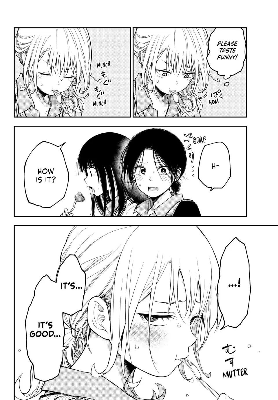 Kuroiwa Medaka ni Watashi no Kawaii ga Tsuujinai