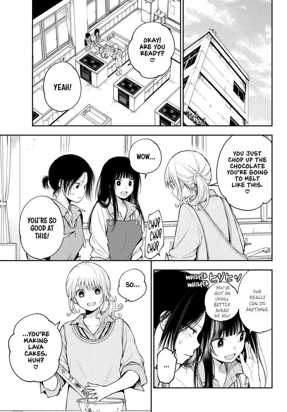 Kuroiwa Medaka ni Watashi no Kawaii ga Tsuujinai