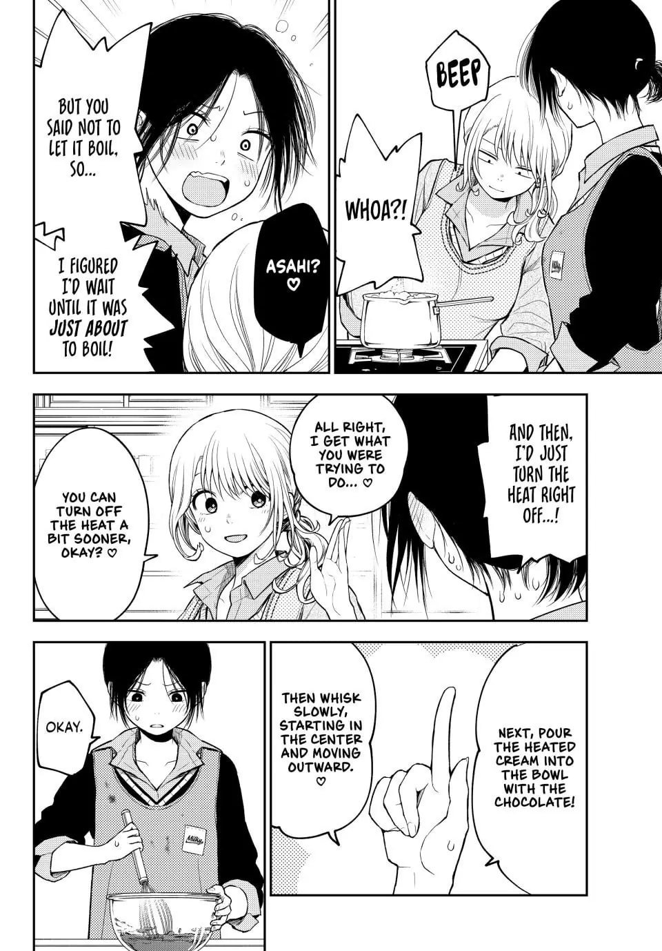 Kuroiwa Medaka ni Watashi no Kawaii ga Tsuujinai