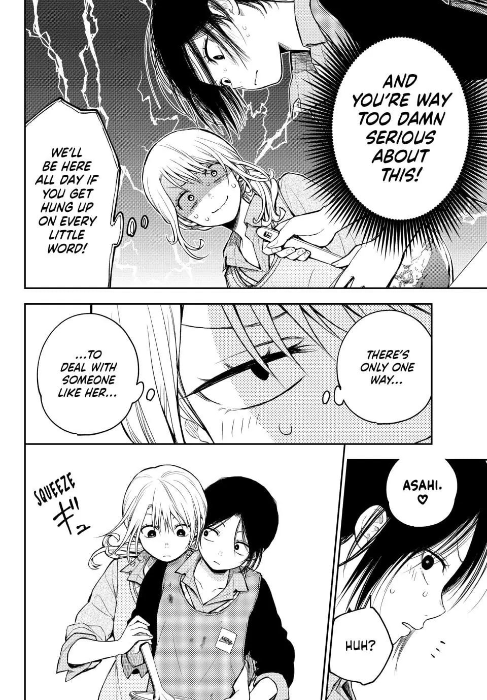 Kuroiwa Medaka ni Watashi no Kawaii ga Tsuujinai
