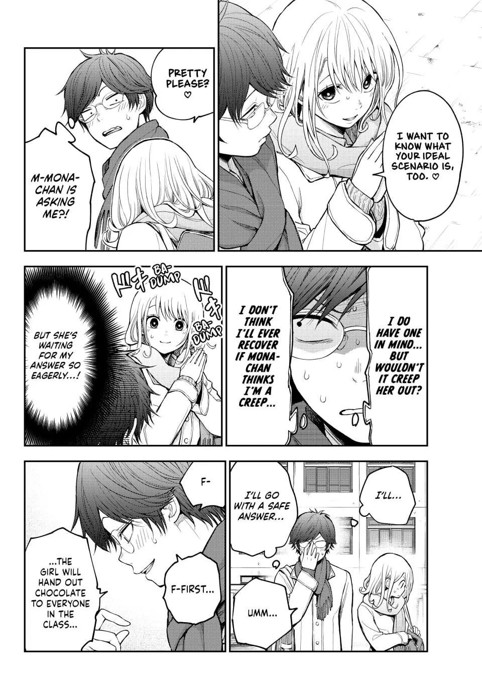 Kuroiwa Medaka ni Watashi no Kawaii ga Tsuujinai