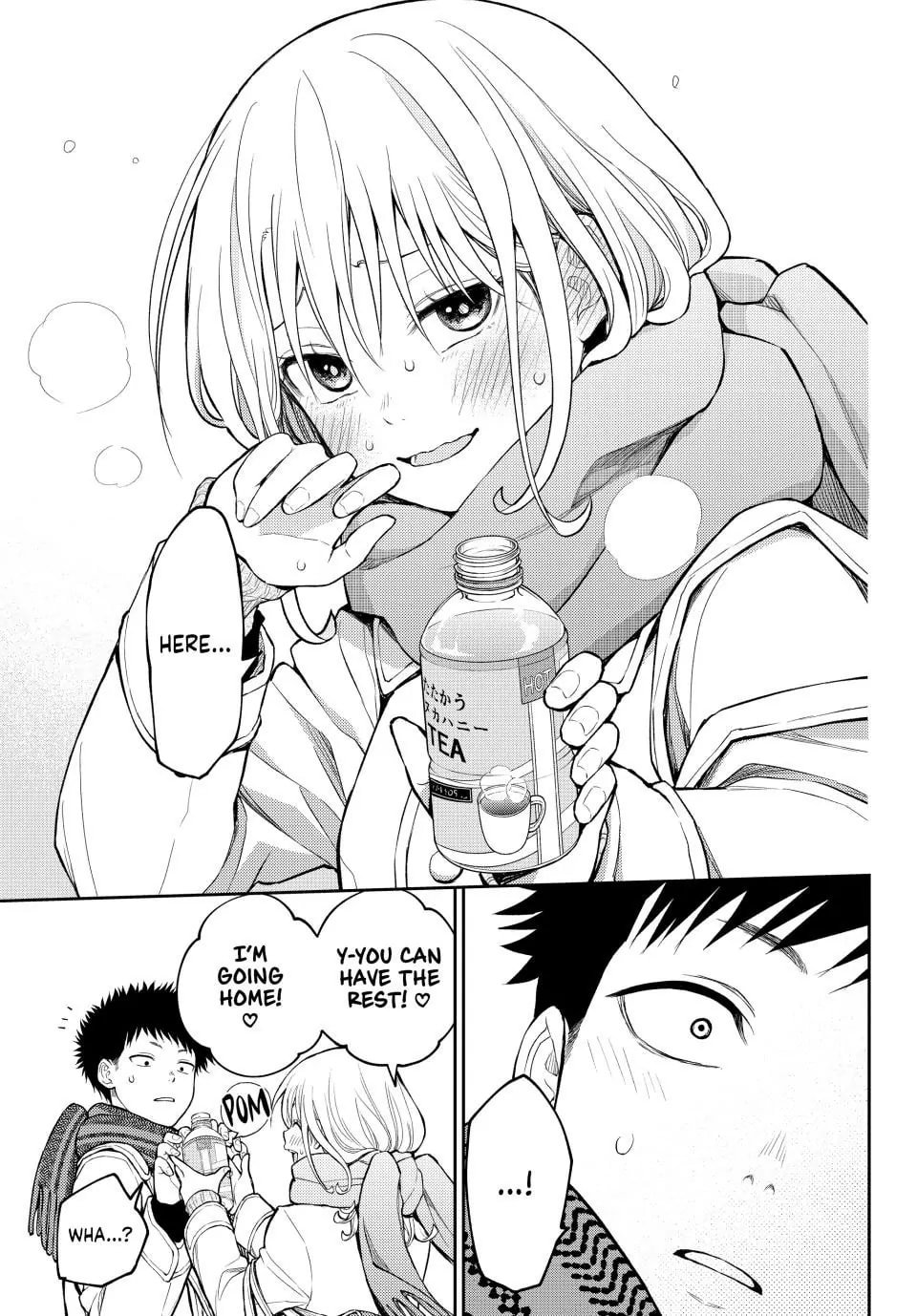 Kuroiwa Medaka ni Watashi no Kawaii ga Tsuujinai
