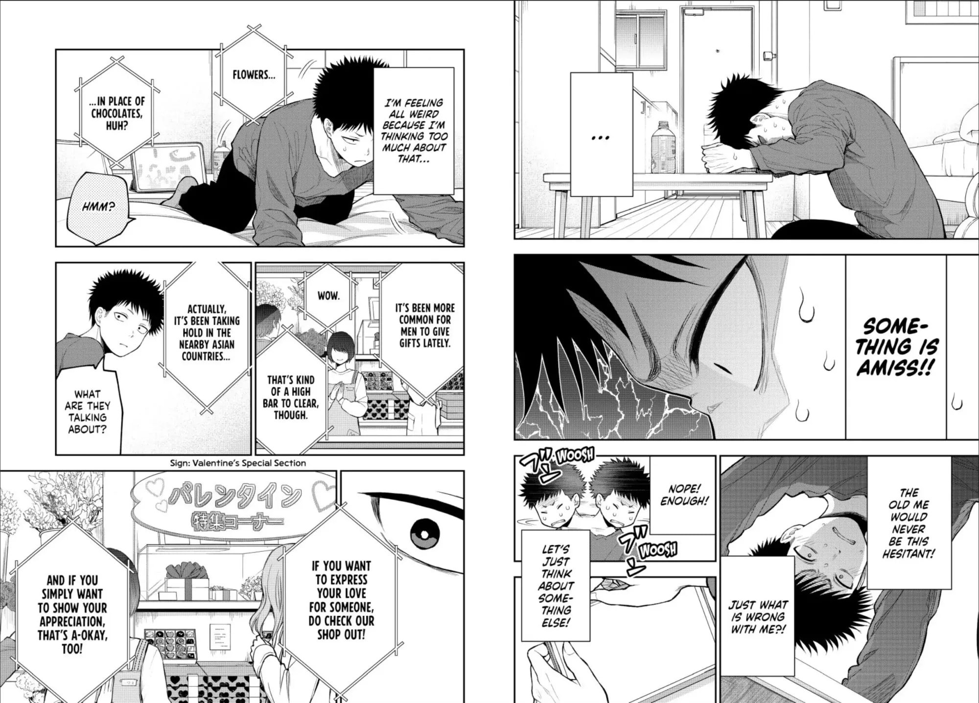 Kuroiwa Medaka ni Watashi no Kawaii ga Tsuujinai