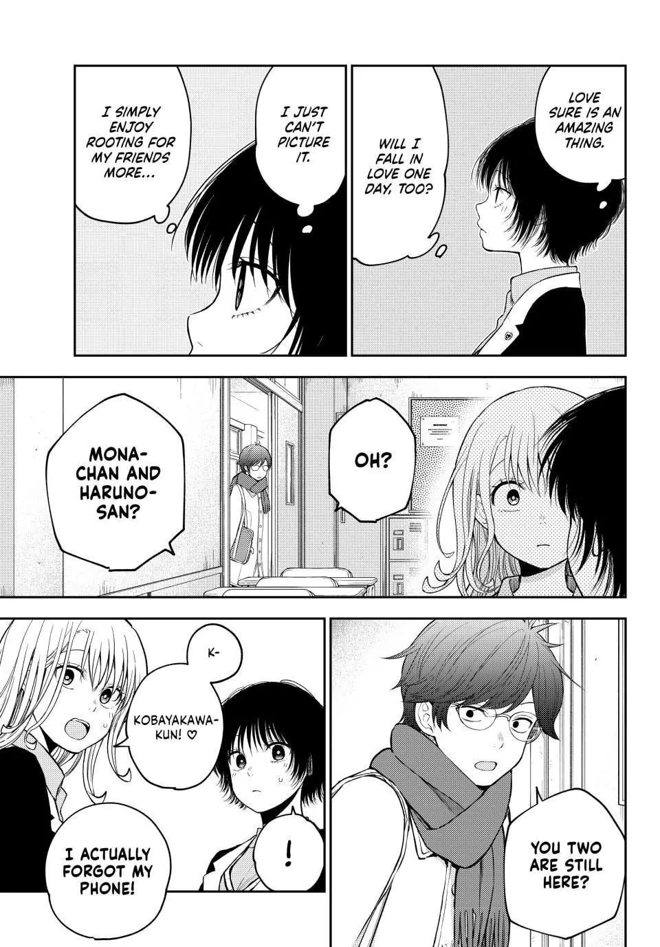 Kuroiwa Medaka ni Watashi no Kawaii ga Tsuujinai