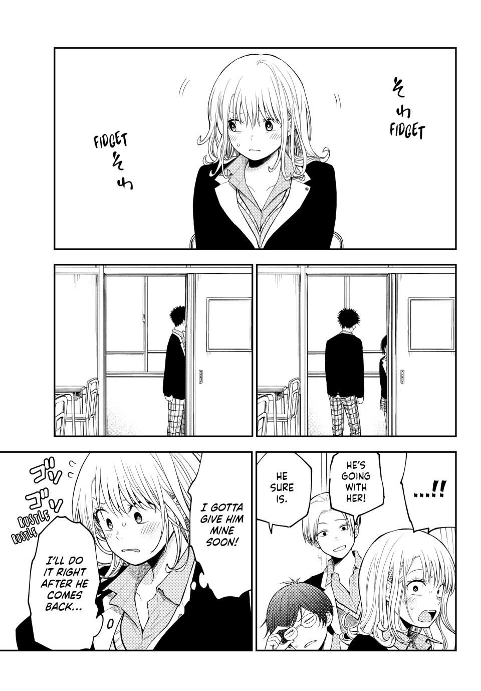 Kuroiwa Medaka ni Watashi no Kawaii ga Tsuujinai