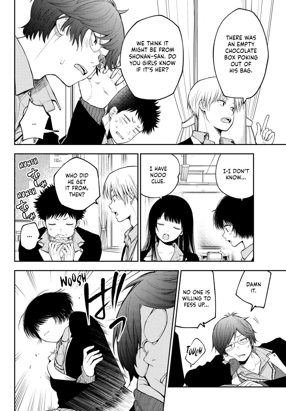 Kuroiwa Medaka ni Watashi no Kawaii ga Tsuujinai