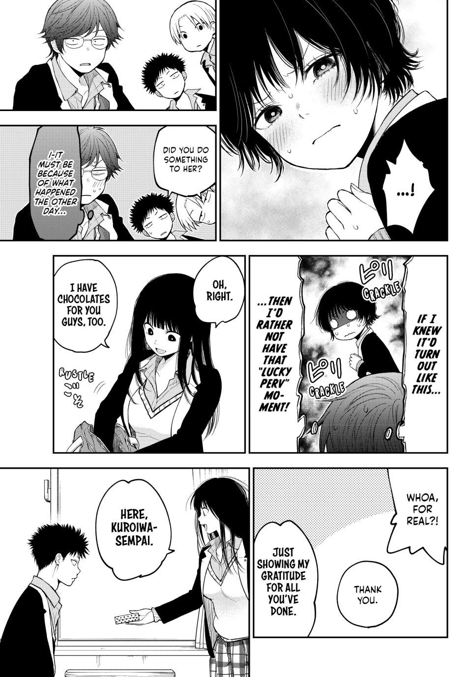 Kuroiwa Medaka ni Watashi no Kawaii ga Tsuujinai
