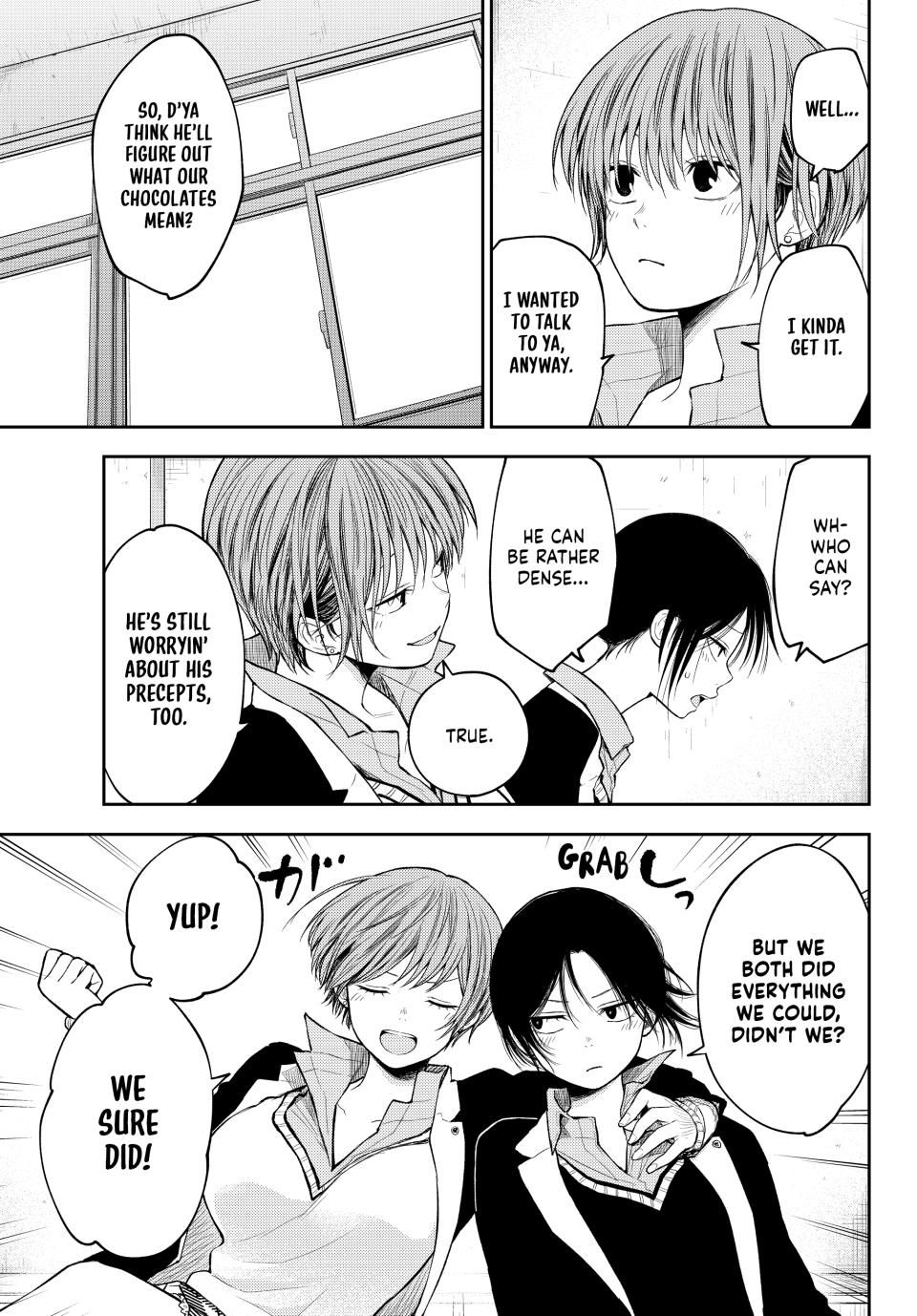 Kuroiwa Medaka ni Watashi no Kawaii ga Tsuujinai