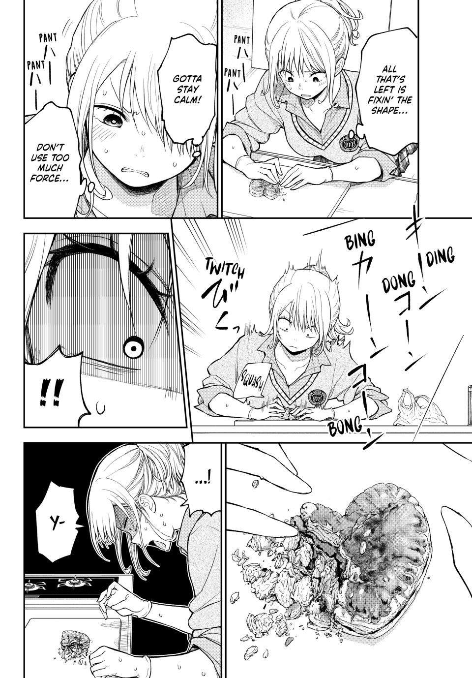 Kuroiwa Medaka ni Watashi no Kawaii ga Tsuujinai