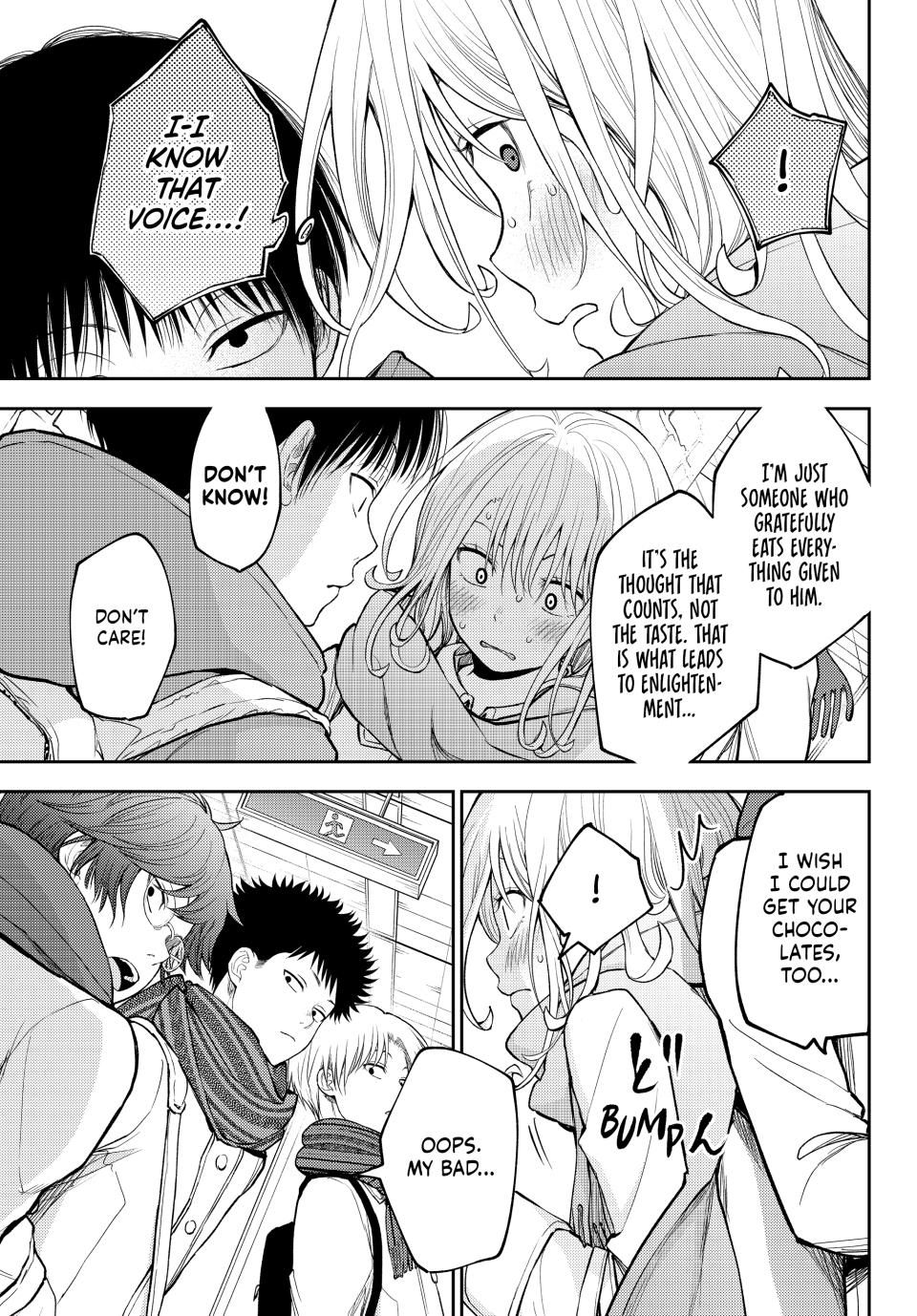 Kuroiwa Medaka ni Watashi no Kawaii ga Tsuujinai