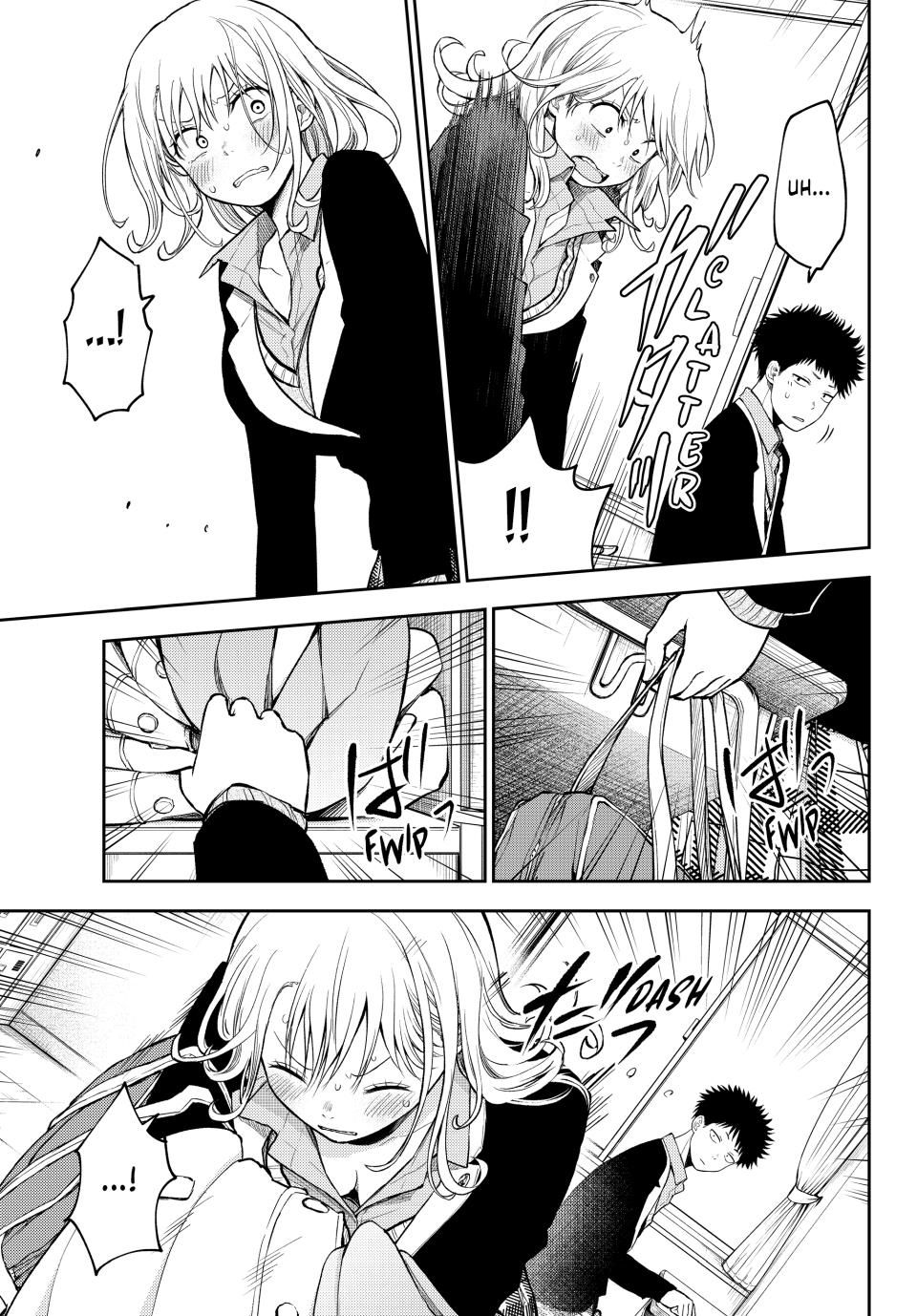 Kuroiwa Medaka ni Watashi no Kawaii ga Tsuujinai