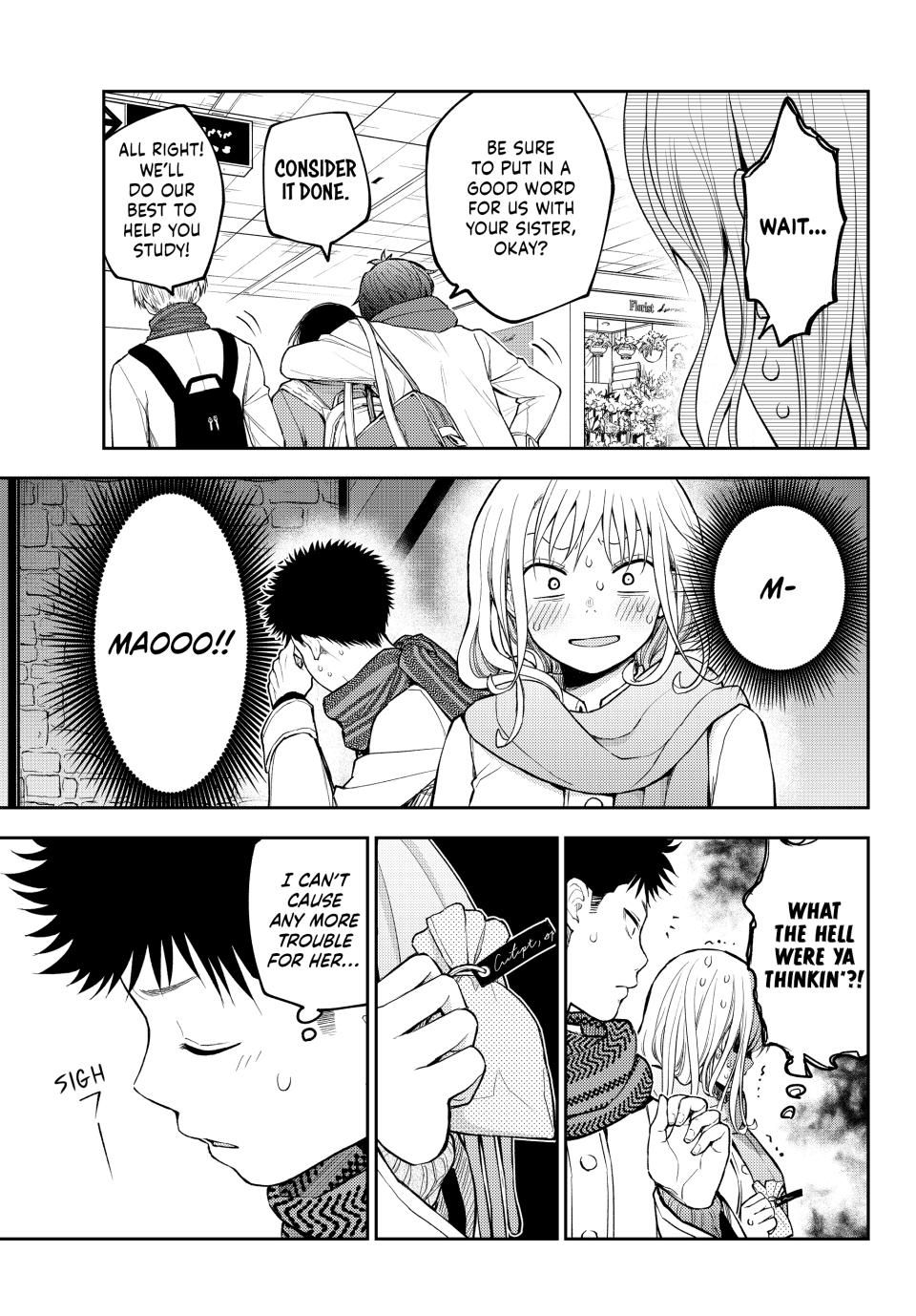 Kuroiwa Medaka ni Watashi no Kawaii ga Tsuujinai