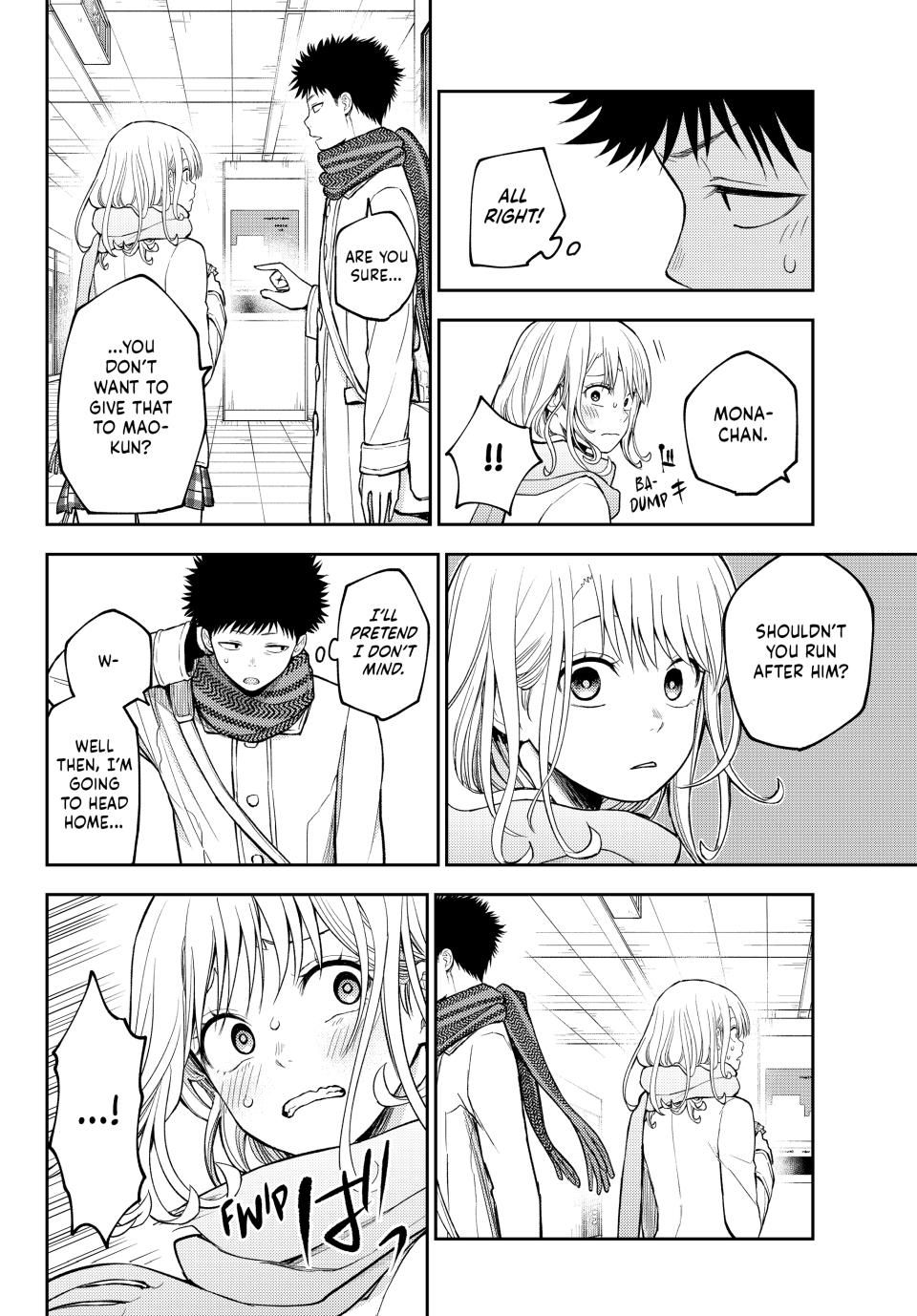 Kuroiwa Medaka ni Watashi no Kawaii ga Tsuujinai