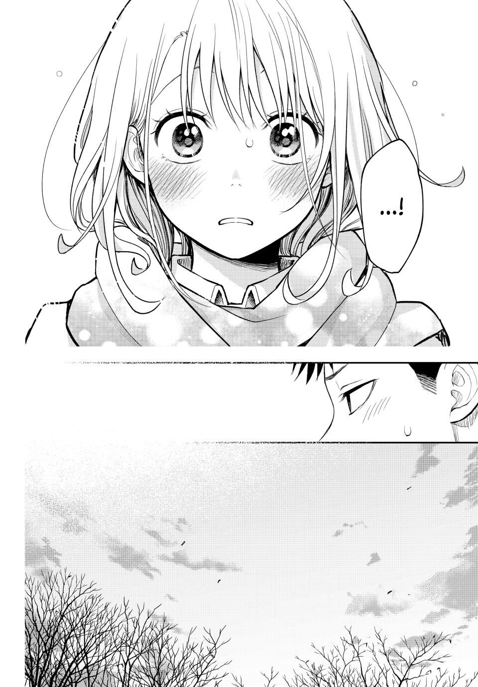 Kuroiwa Medaka ni Watashi no Kawaii ga Tsuujinai
