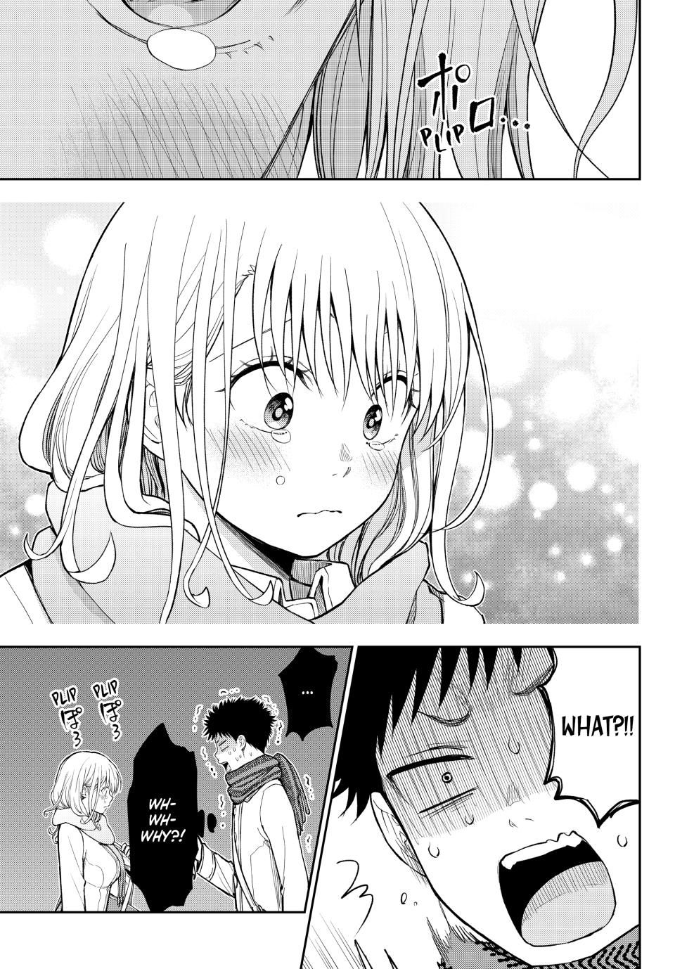 Kuroiwa Medaka ni Watashi no Kawaii ga Tsuujinai