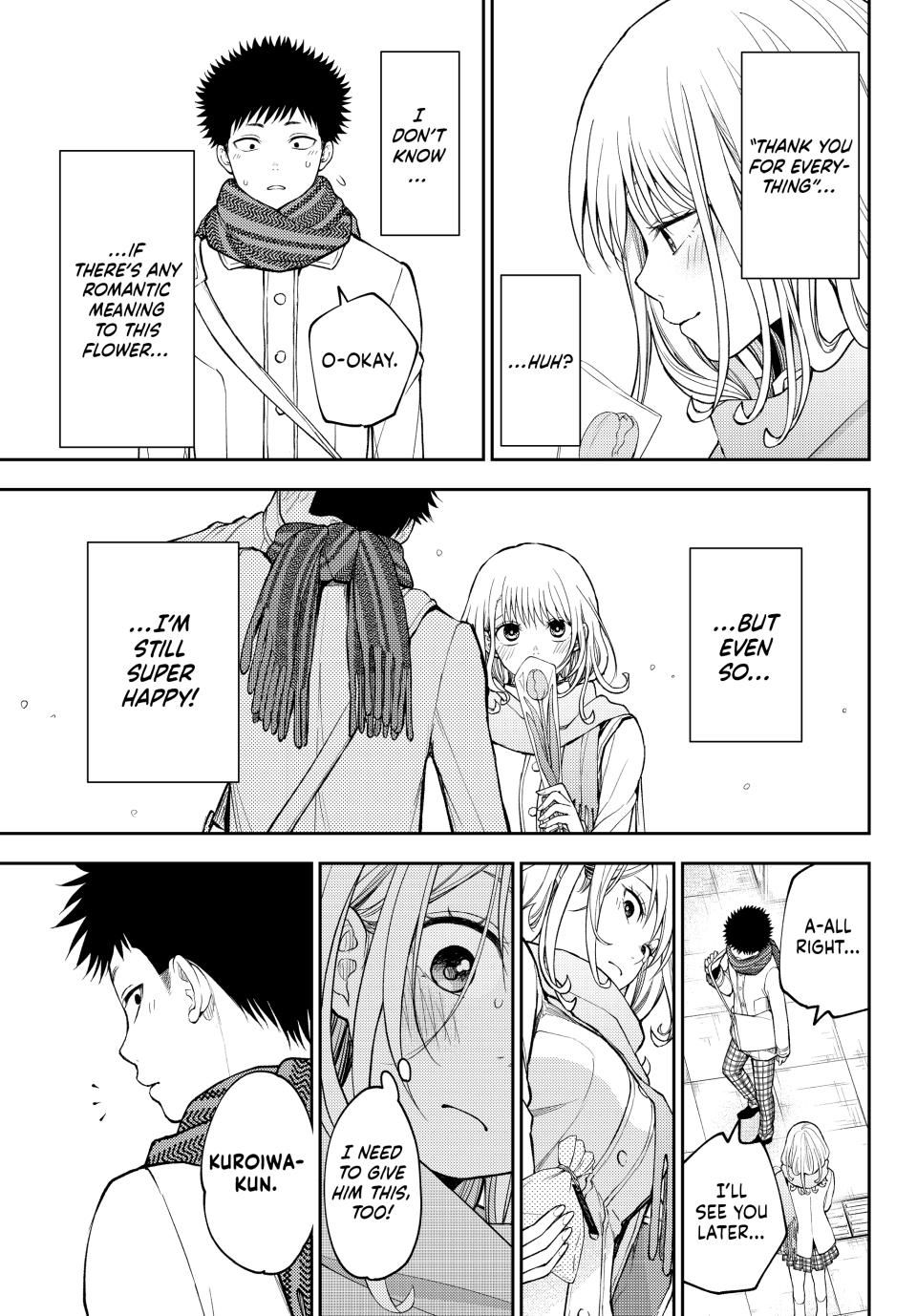 Kuroiwa Medaka ni Watashi no Kawaii ga Tsuujinai