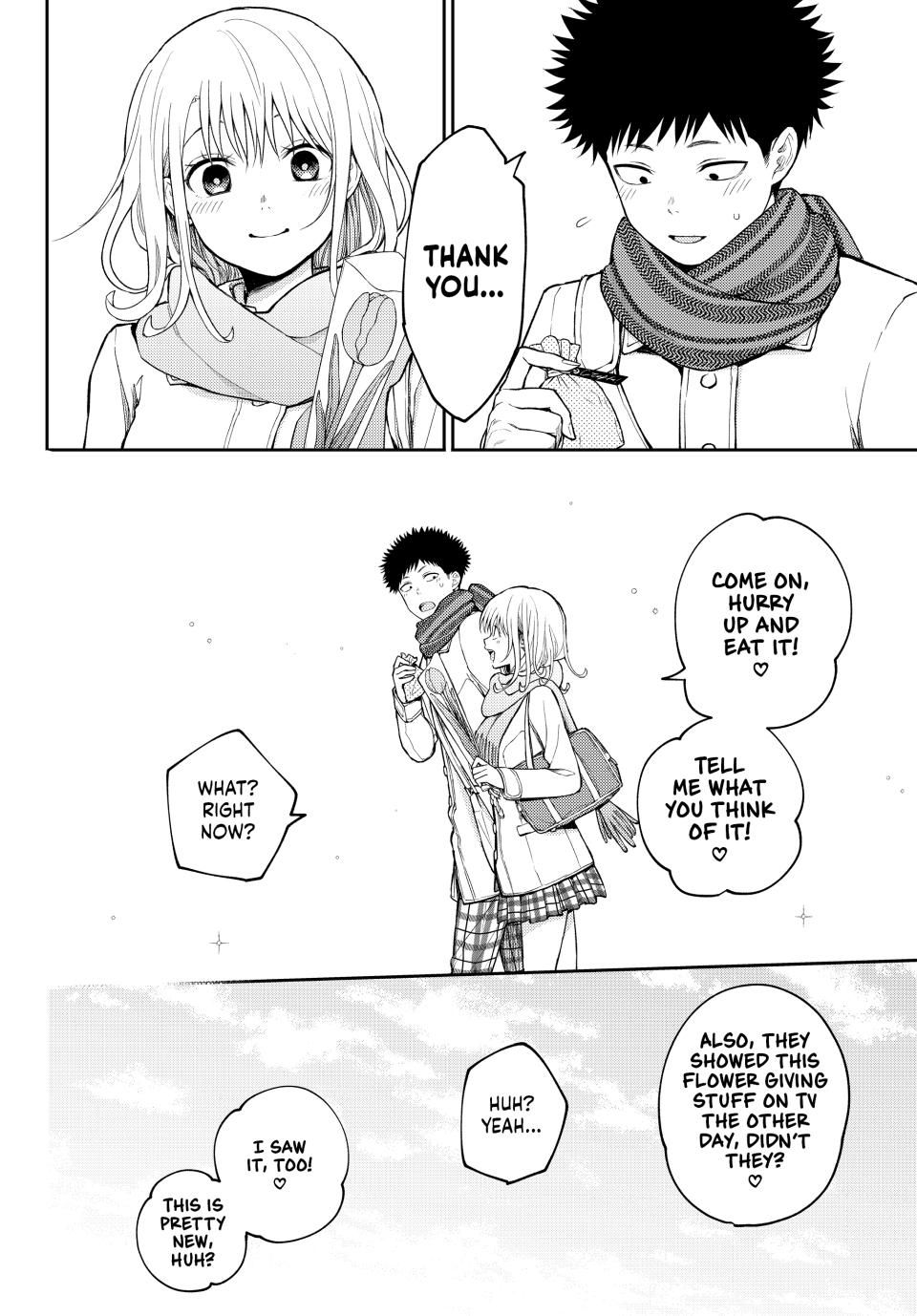 Kuroiwa Medaka ni Watashi no Kawaii ga Tsuujinai