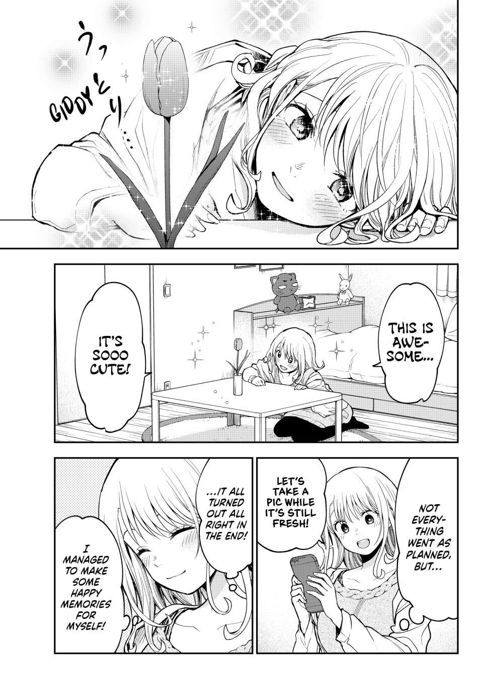 Kuroiwa Medaka ni Watashi no Kawaii ga Tsuujinai