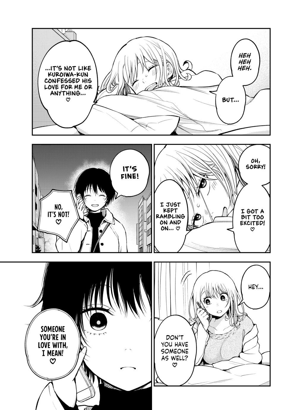 Kuroiwa Medaka ni Watashi no Kawaii ga Tsuujinai