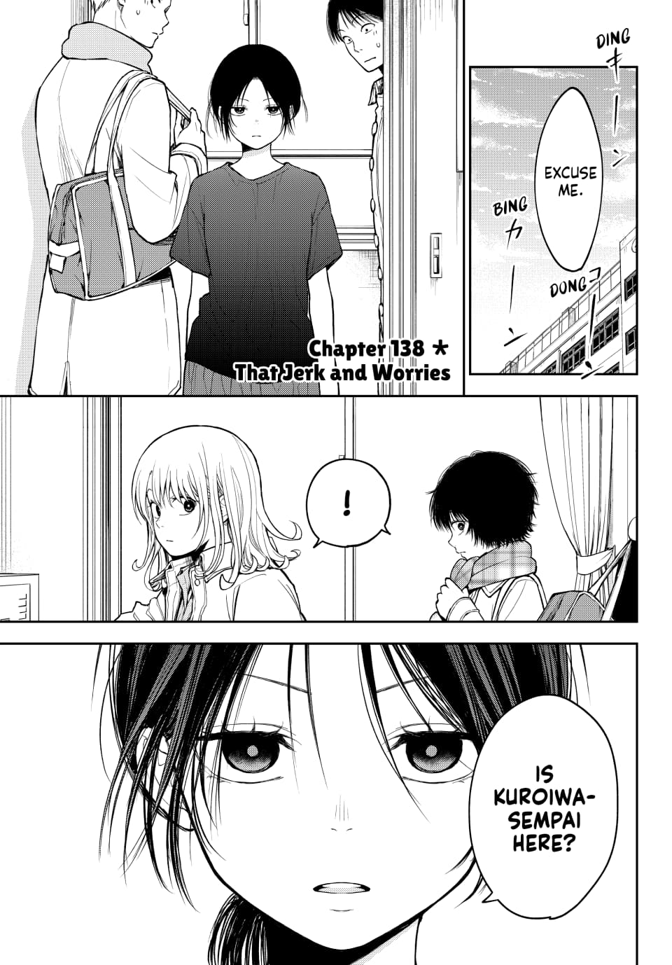 Kuroiwa Medaka ni Watashi no Kawaii ga Tsuujinai