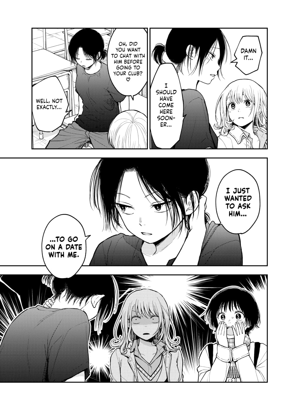 Kuroiwa Medaka ni Watashi no Kawaii ga Tsuujinai