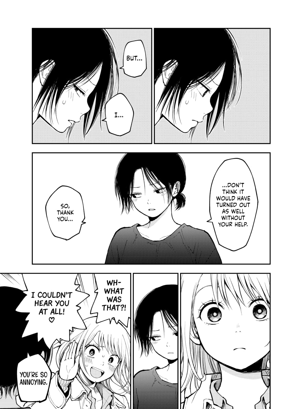 Kuroiwa Medaka ni Watashi no Kawaii ga Tsuujinai