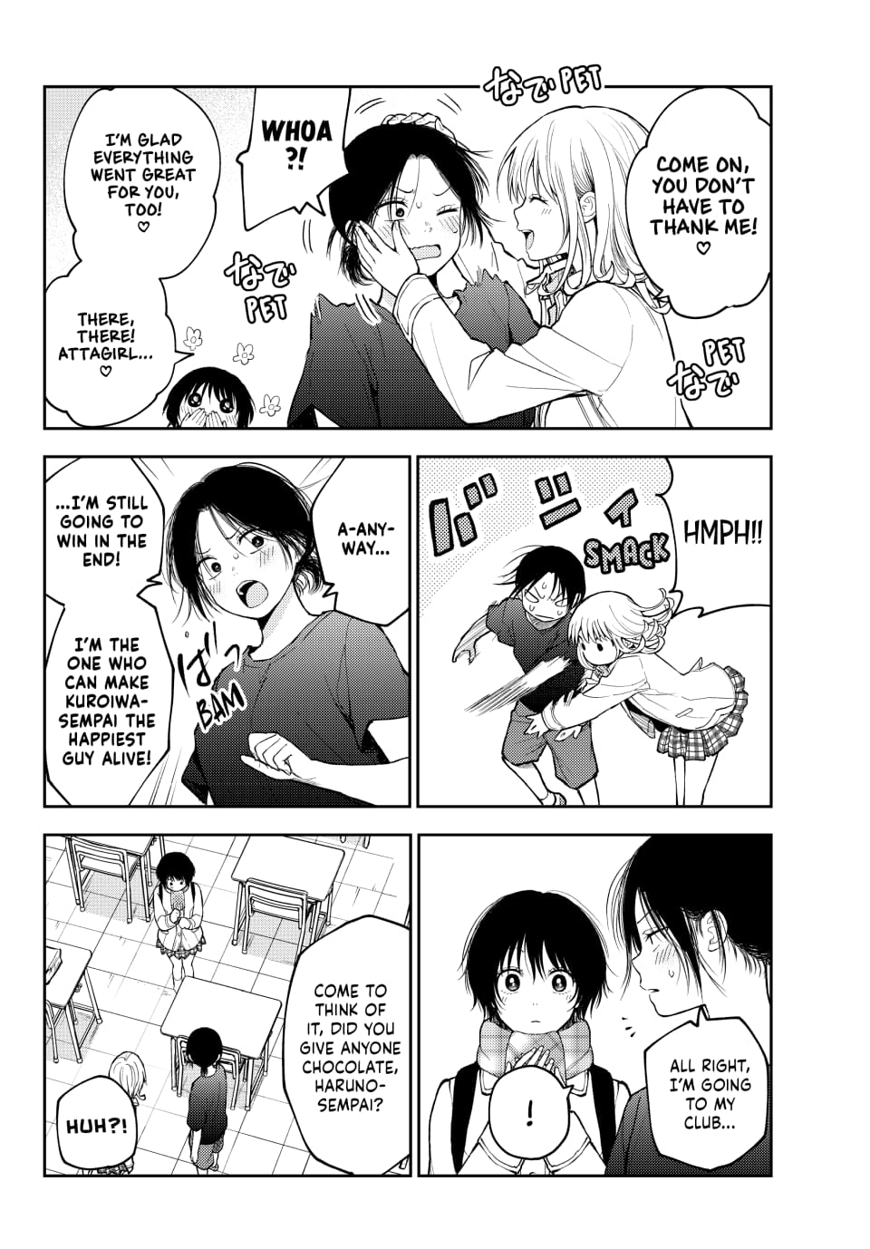 Kuroiwa Medaka ni Watashi no Kawaii ga Tsuujinai