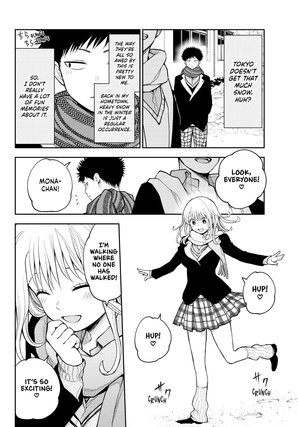 Kuroiwa Medaka ni Watashi no Kawaii ga Tsuujinai