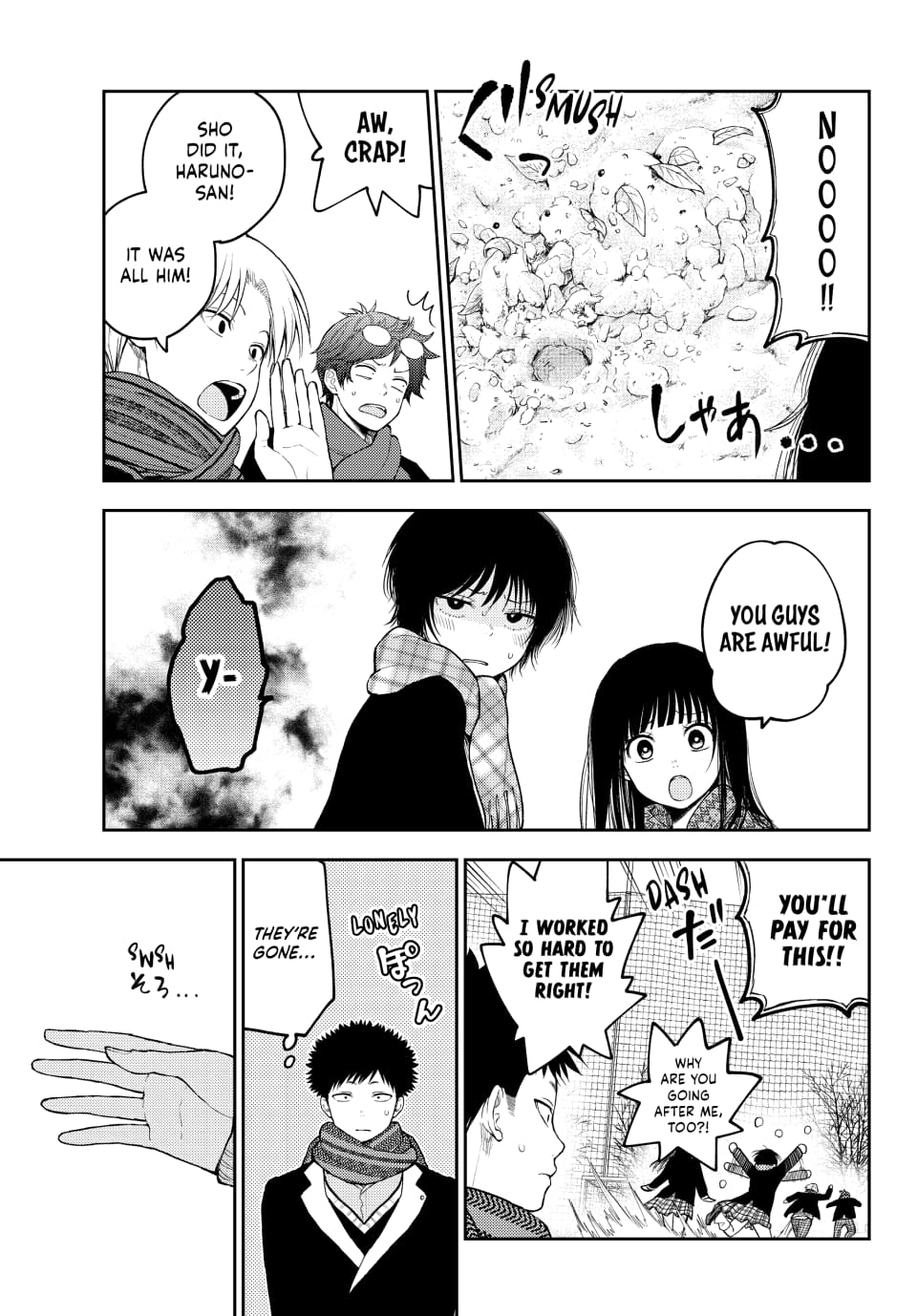 Kuroiwa Medaka ni Watashi no Kawaii ga Tsuujinai