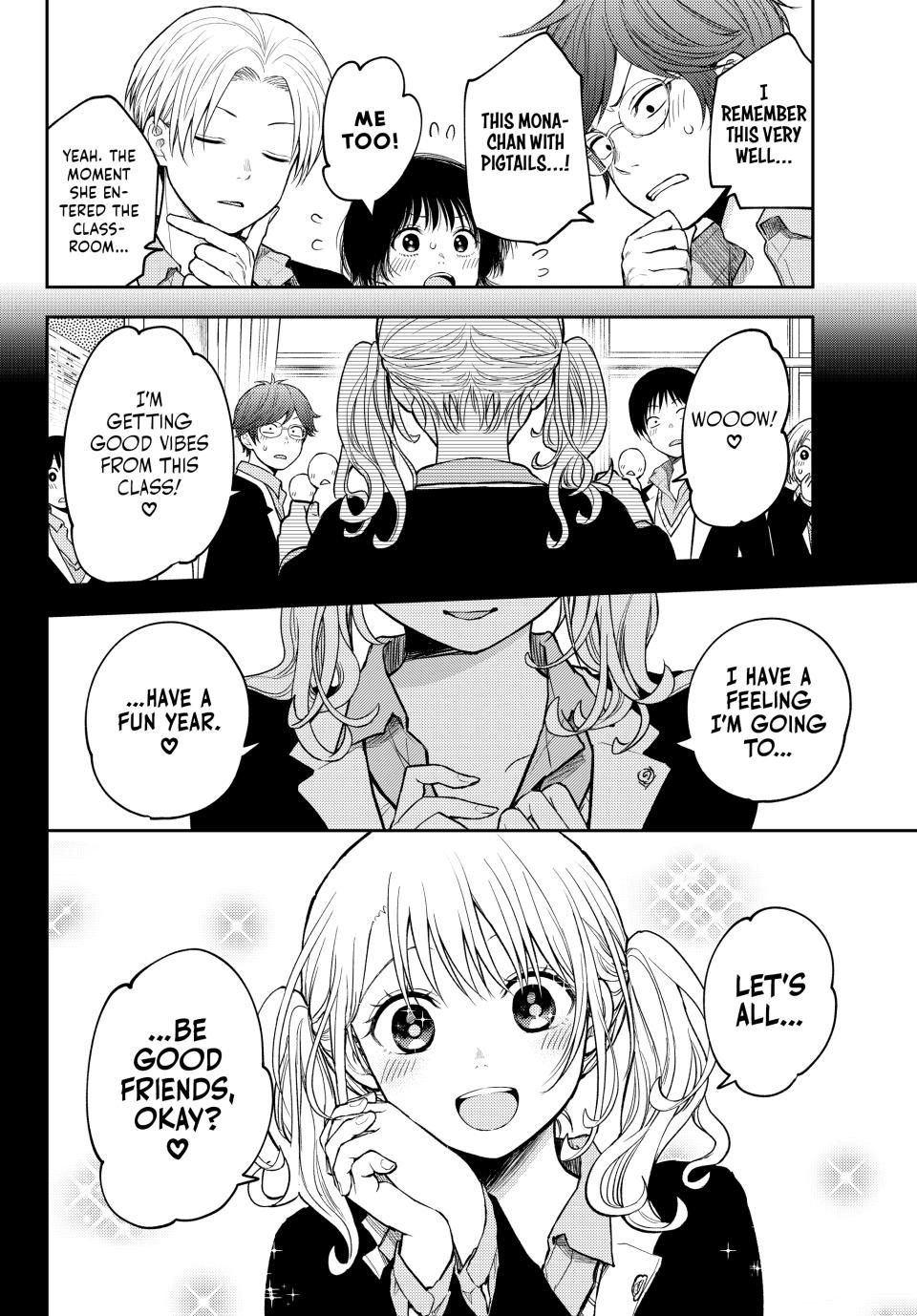 Kuroiwa Medaka ni Watashi no Kawaii ga Tsuujinai