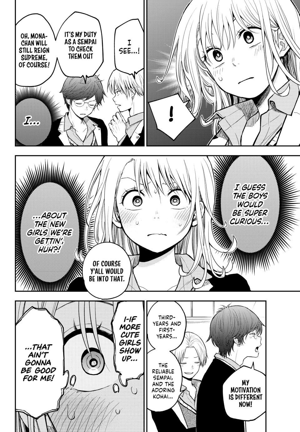 Kuroiwa Medaka ni Watashi no Kawaii ga Tsuujinai