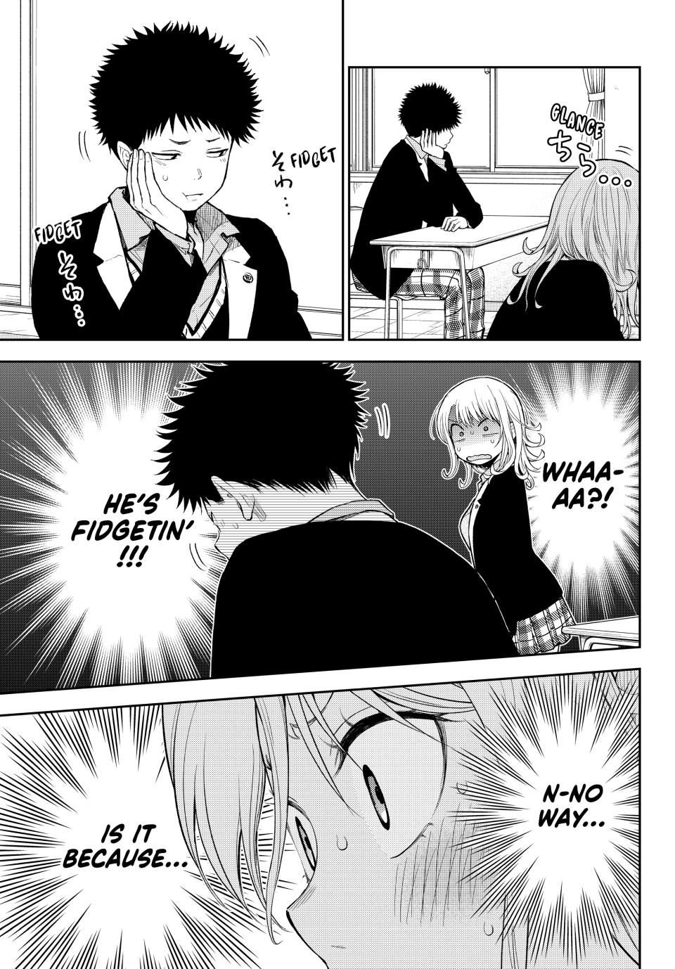Kuroiwa Medaka ni Watashi no Kawaii ga Tsuujinai